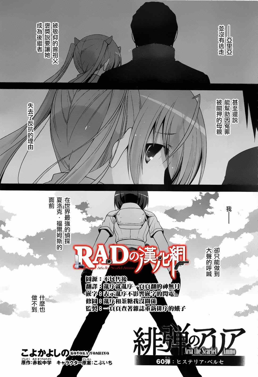60集