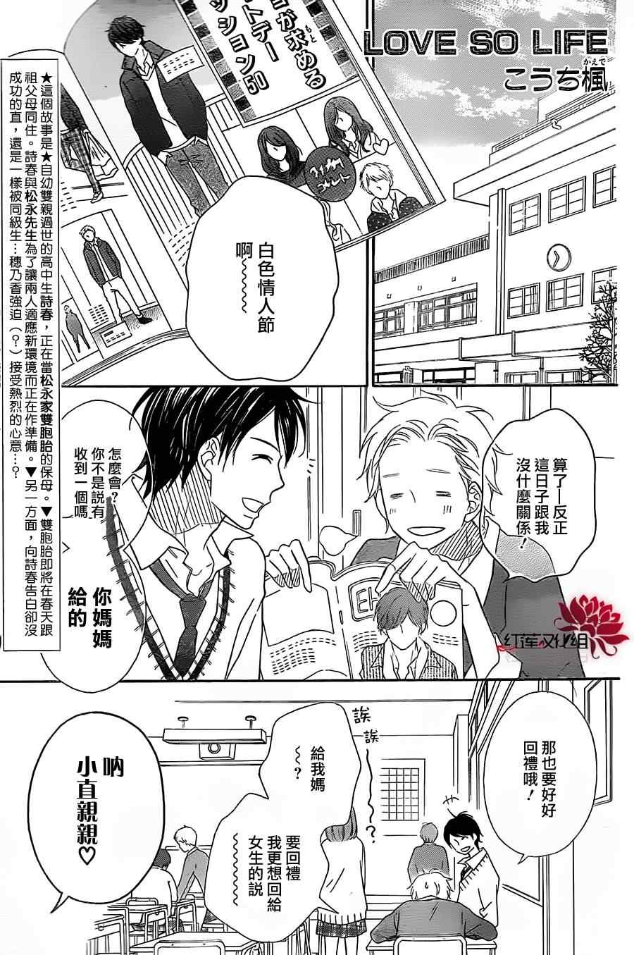 86集