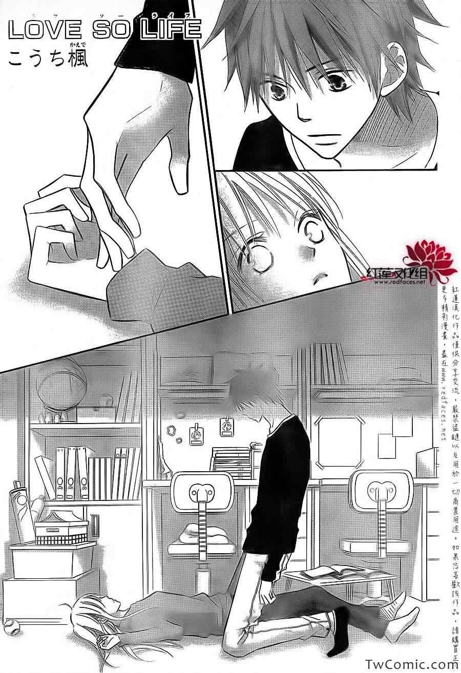 67集