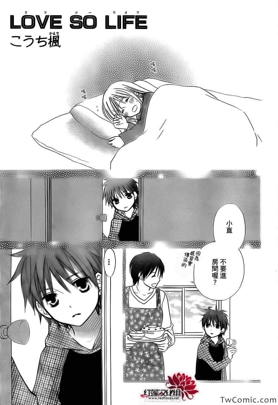 66集