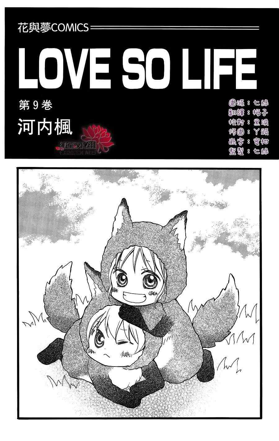 46集