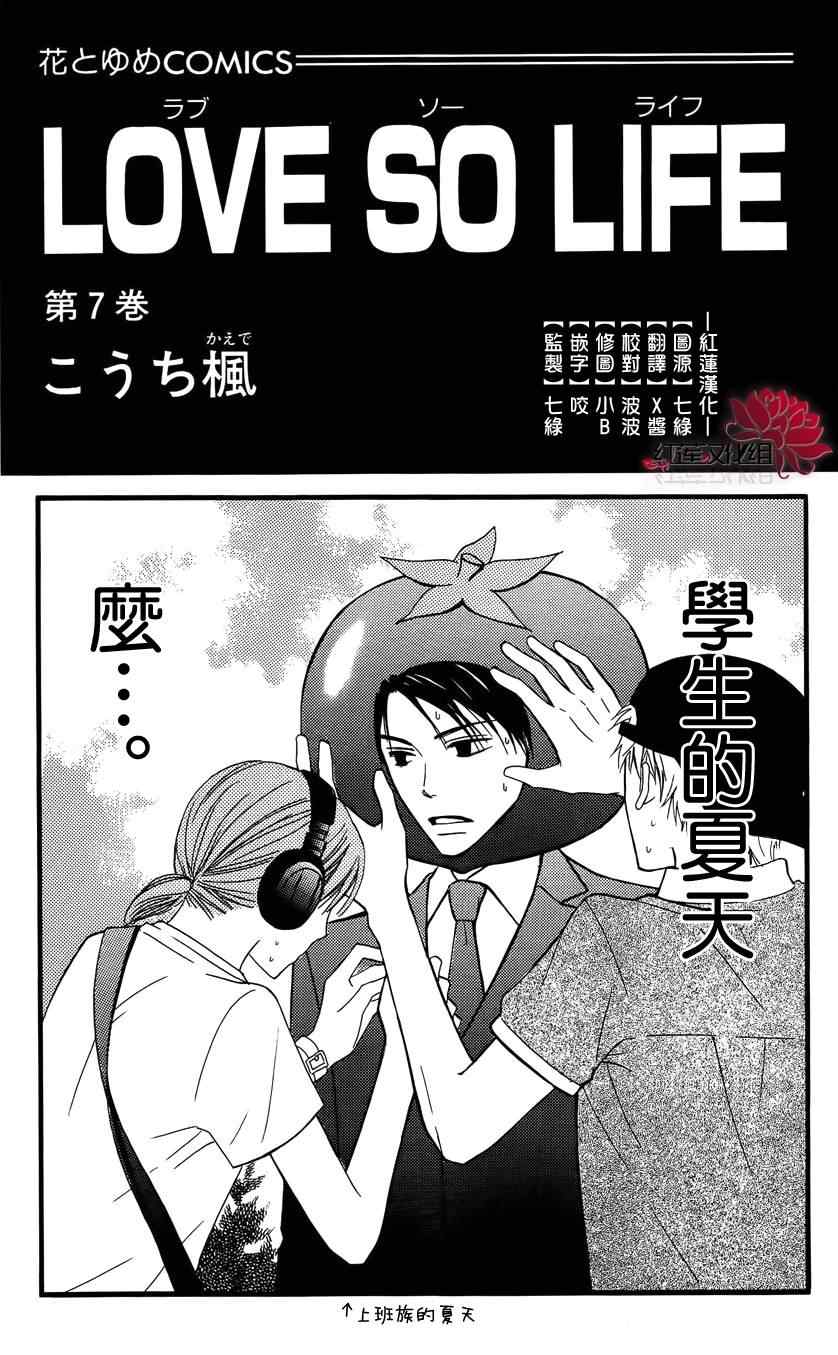 34集