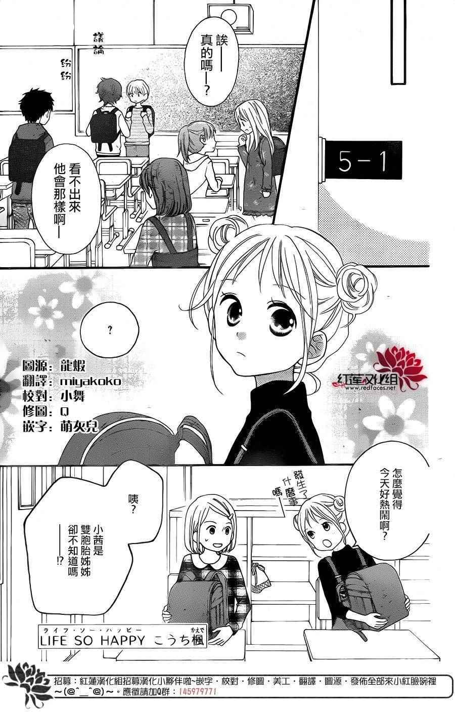 外傳07