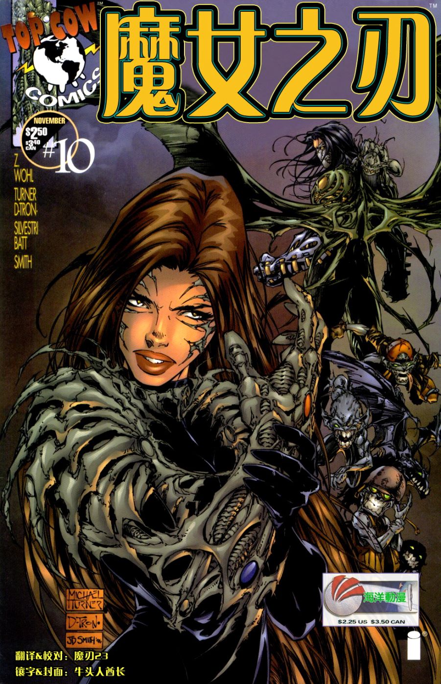 10集