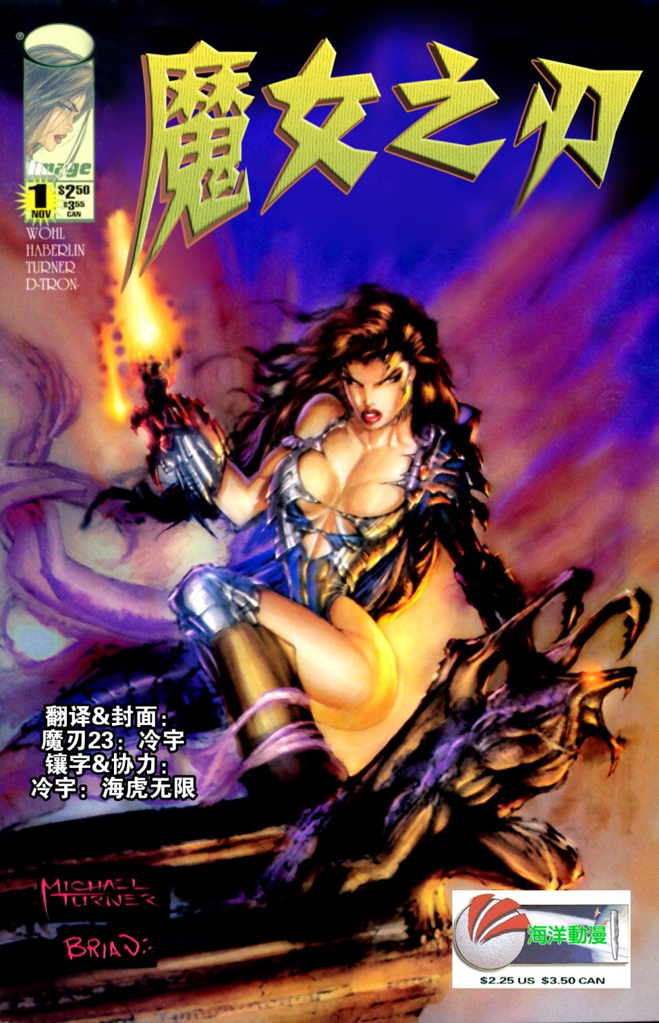 01集