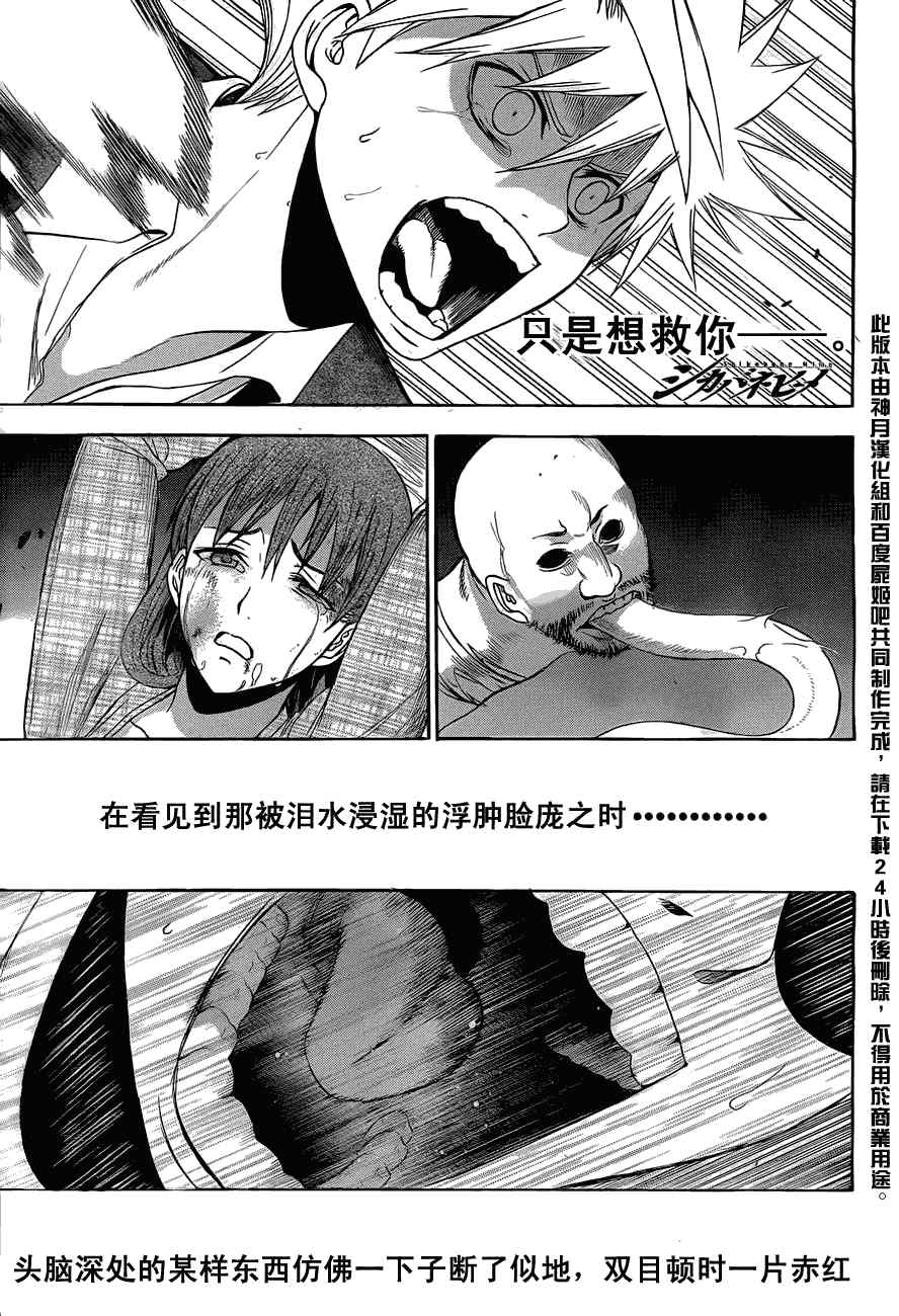 72集