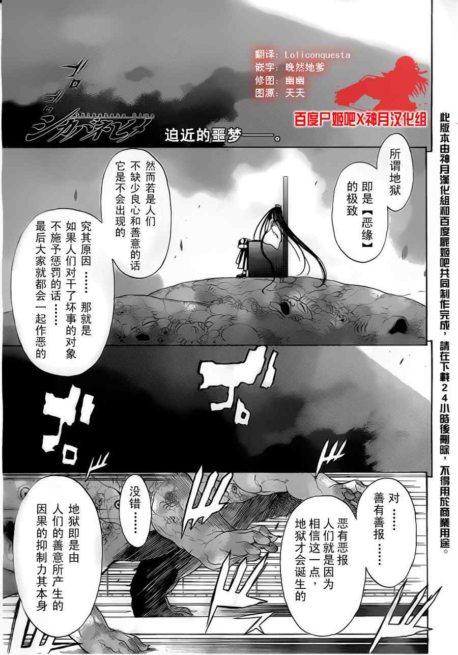 71集