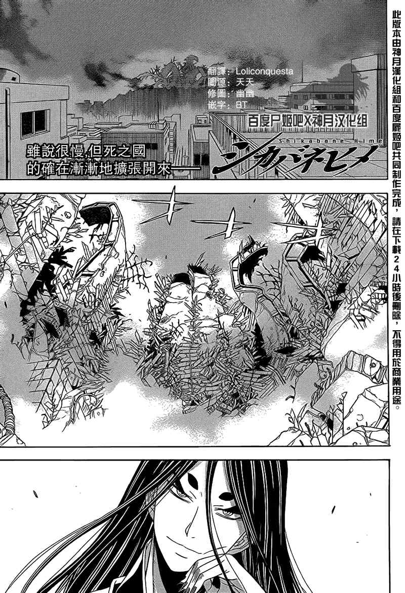 70集