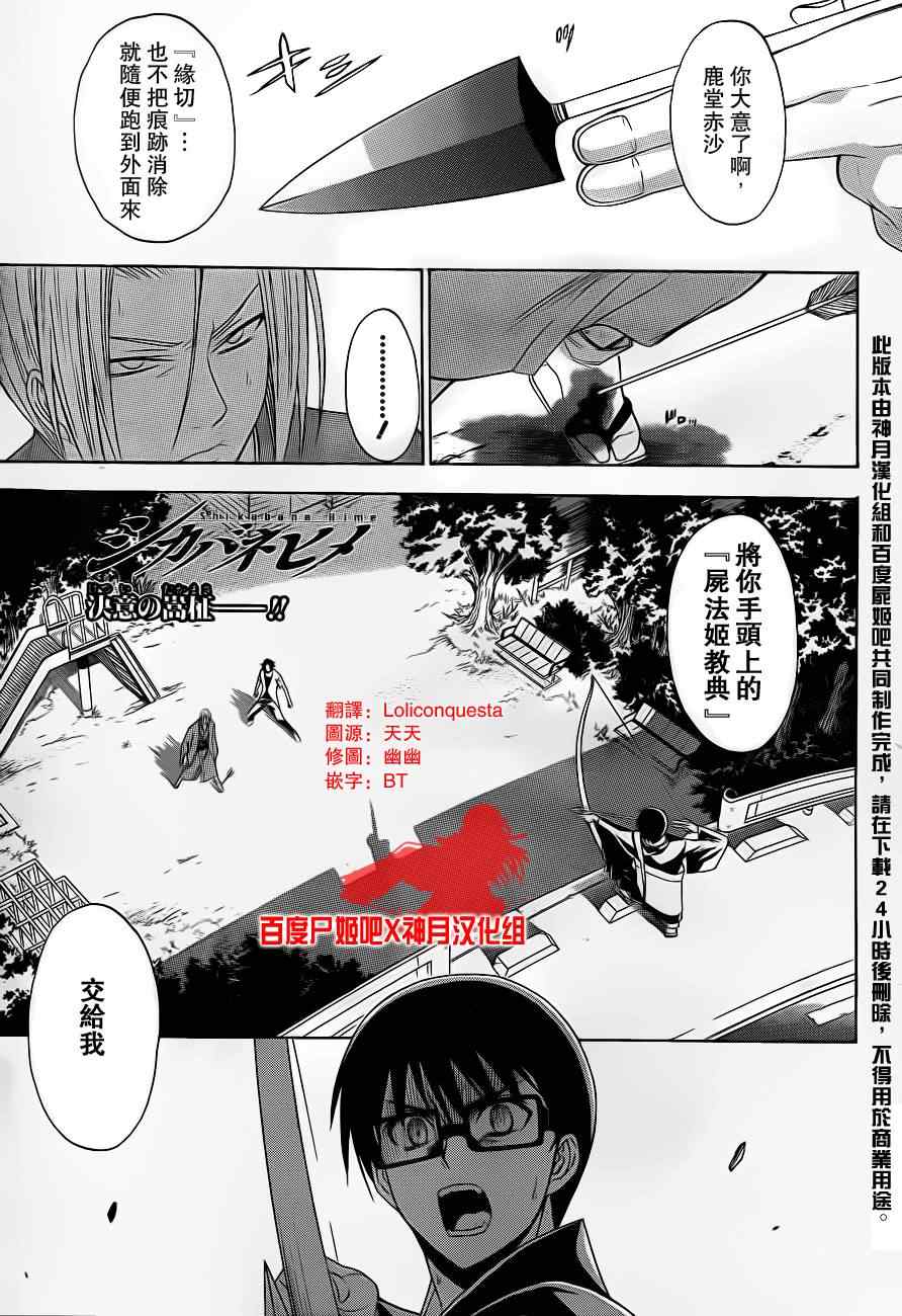 69集