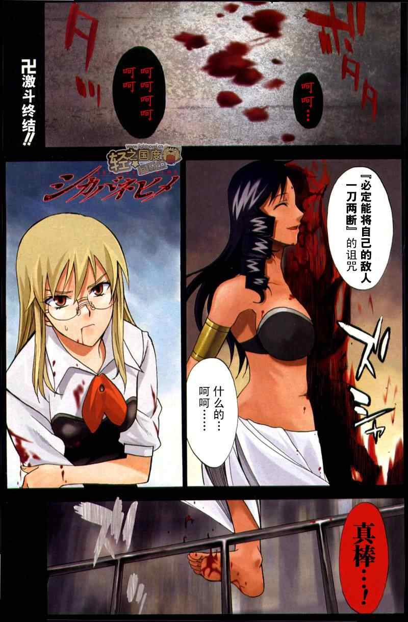 43集