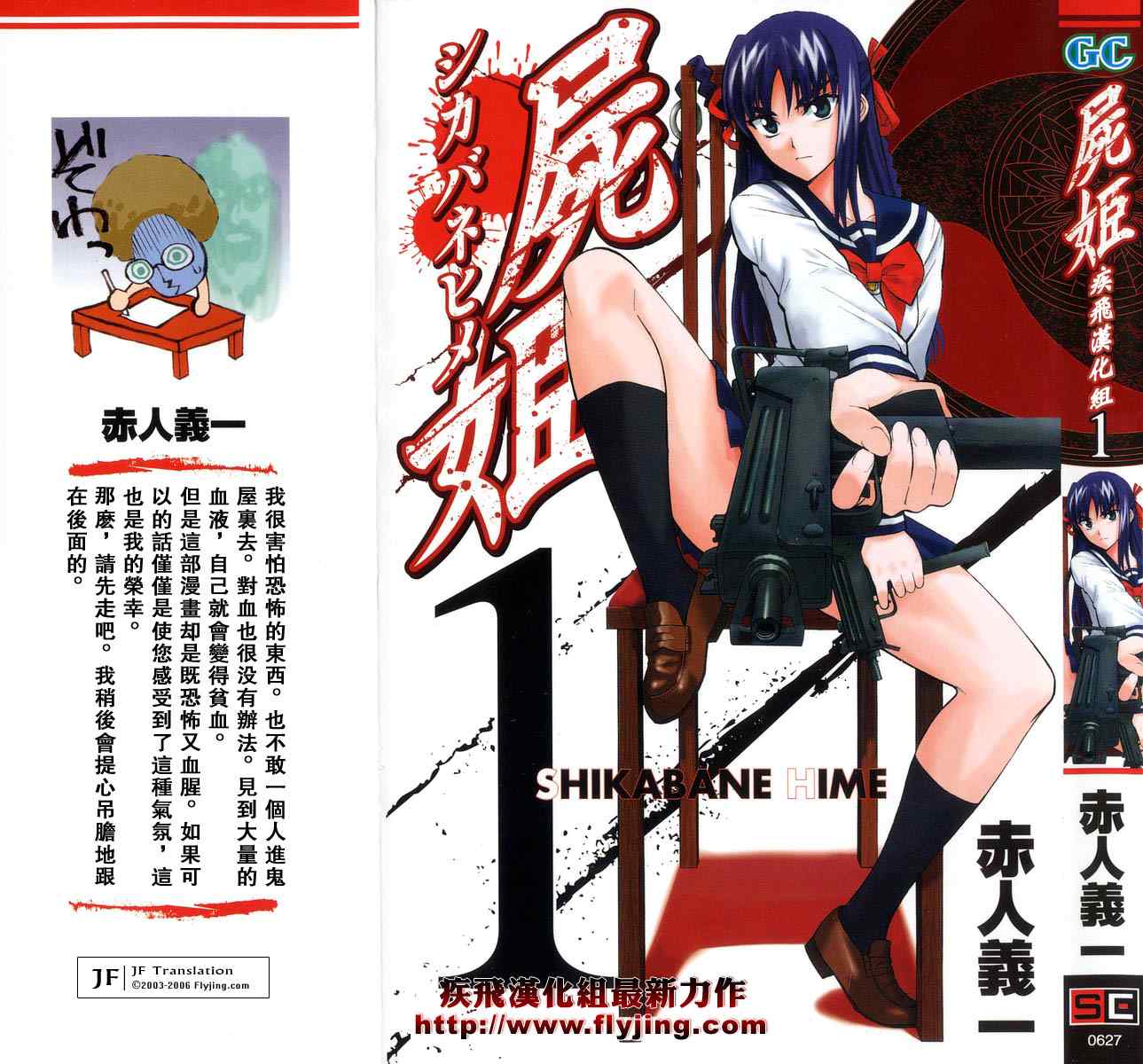 01卷