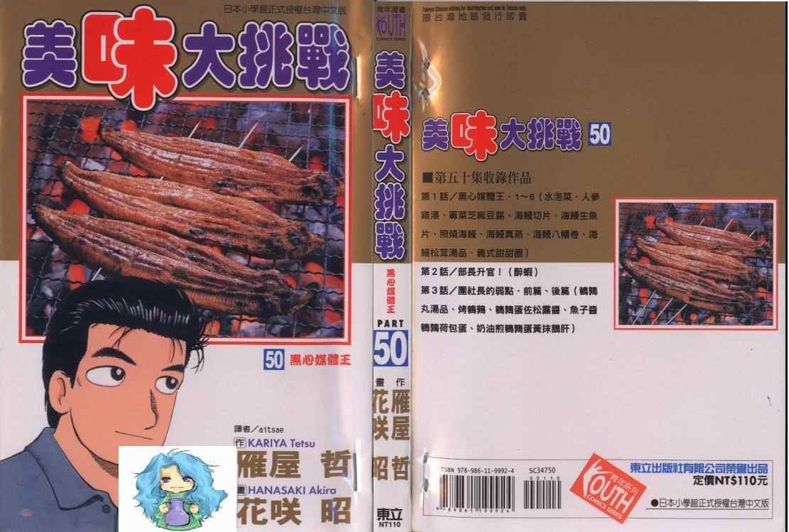 50卷