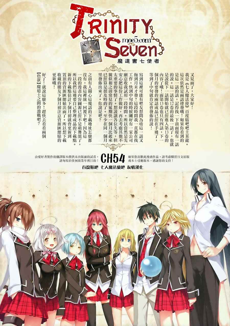 054話