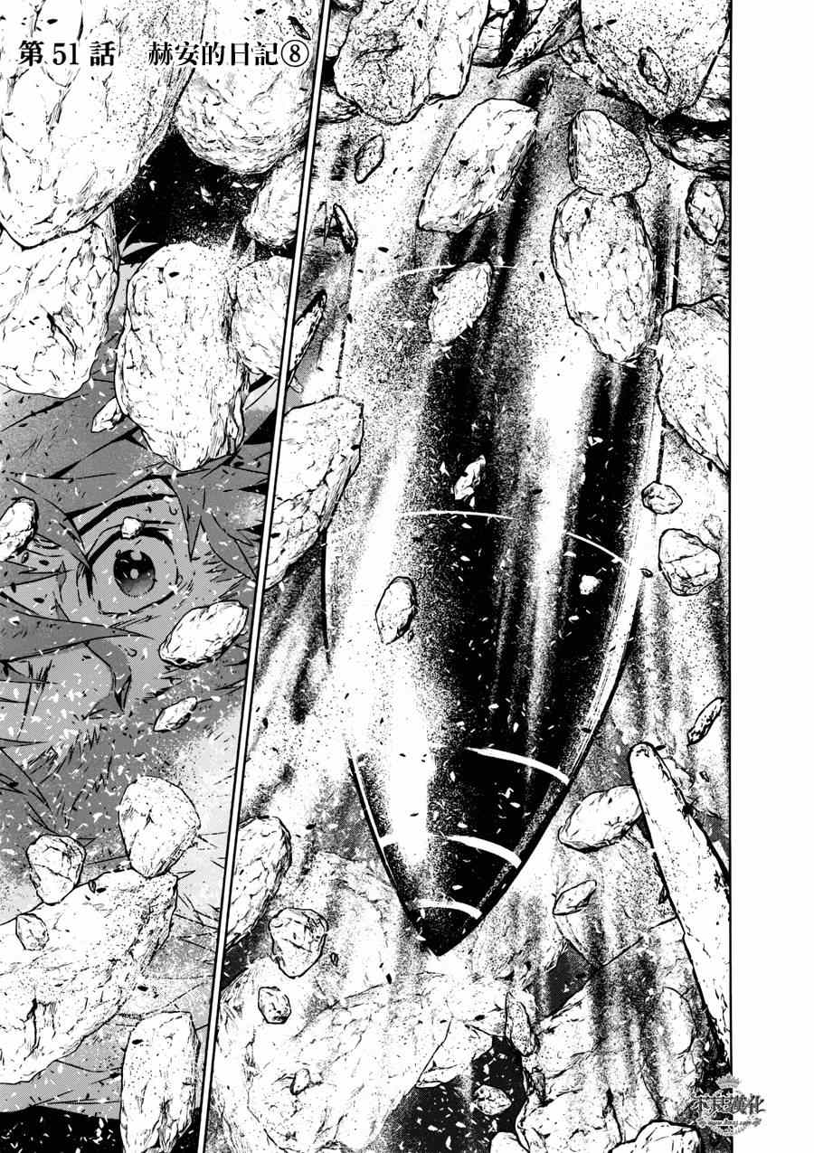 051話