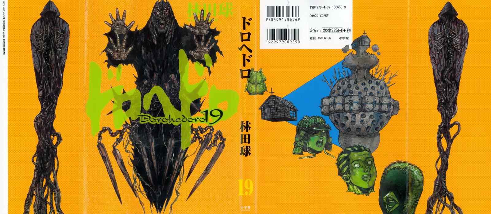 19卷