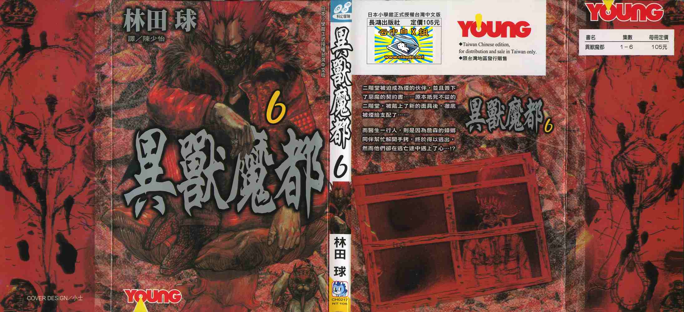 06卷