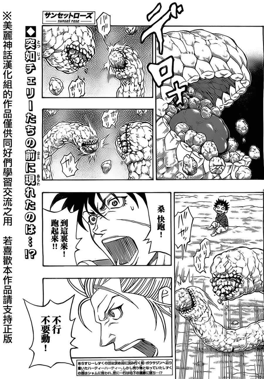022集