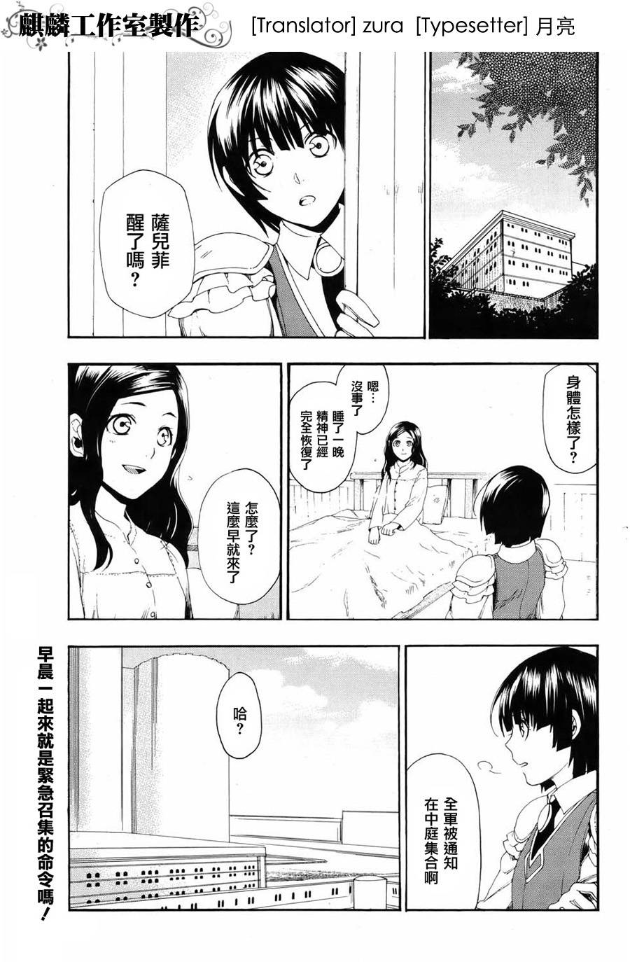 014集