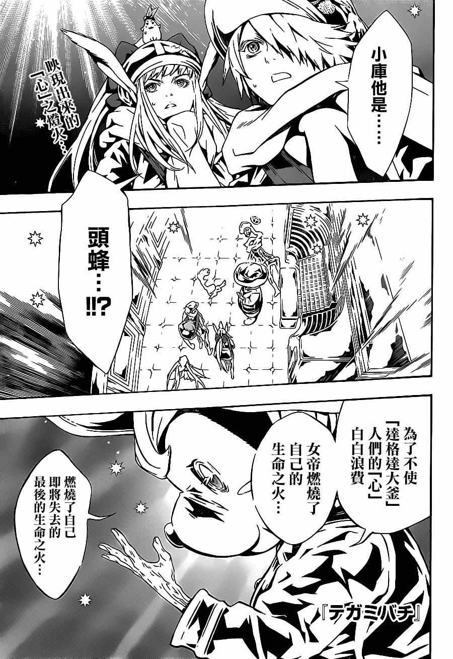 94集