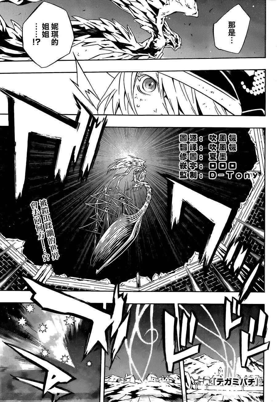 97話