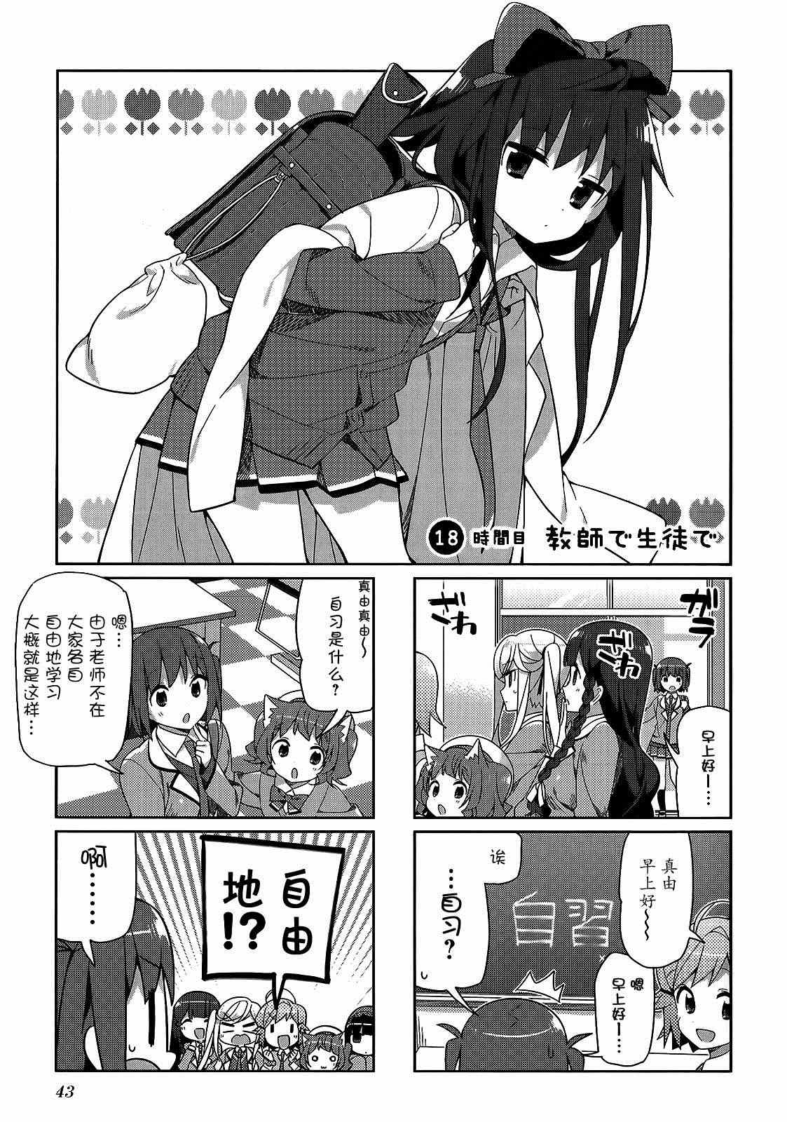 018集