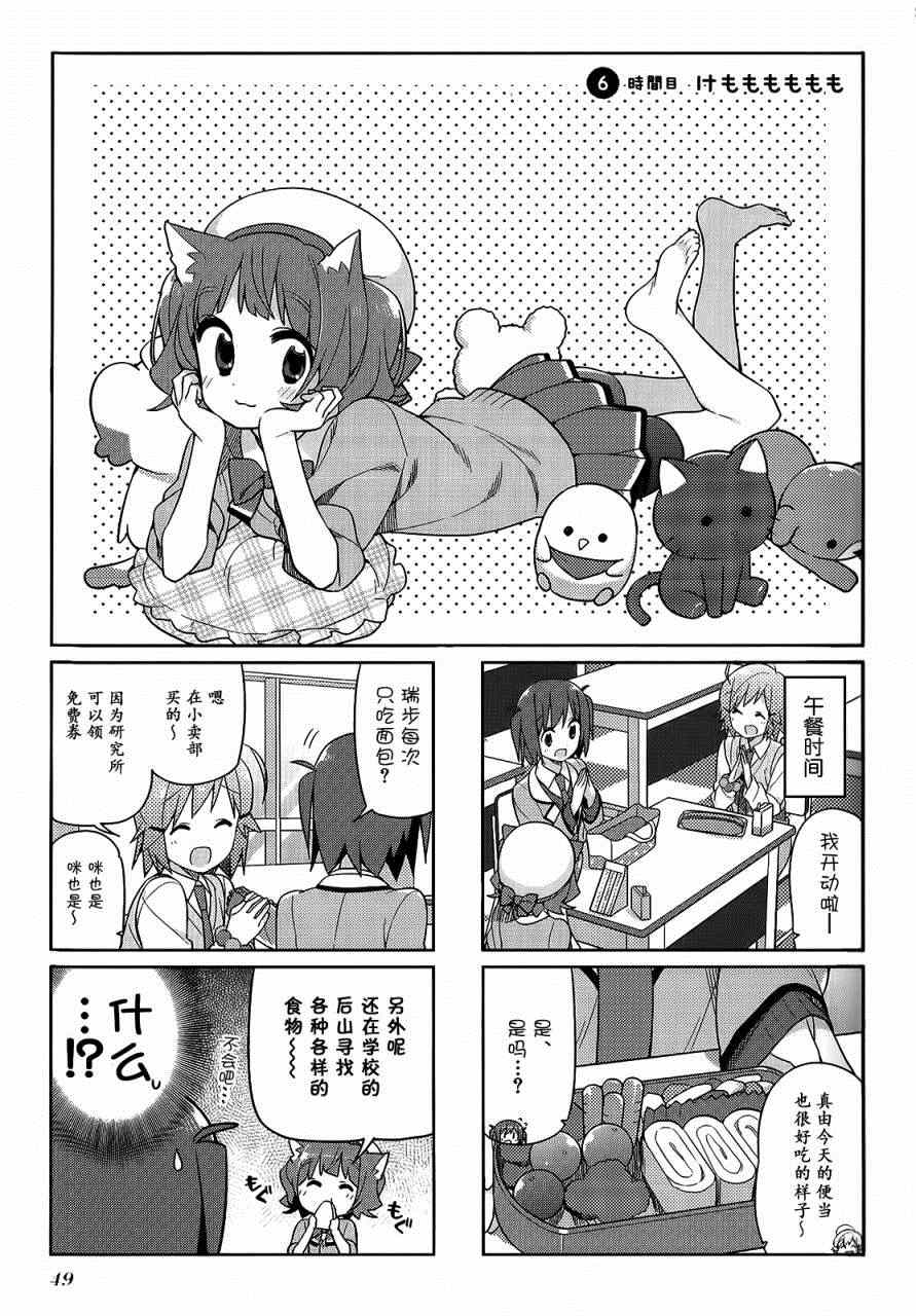 006集