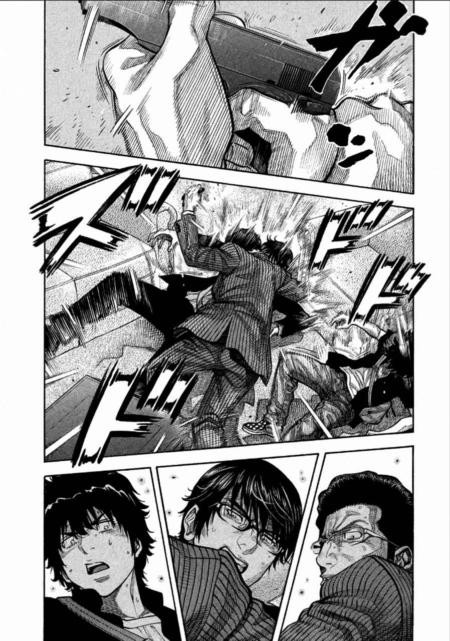 三億元事件 154話