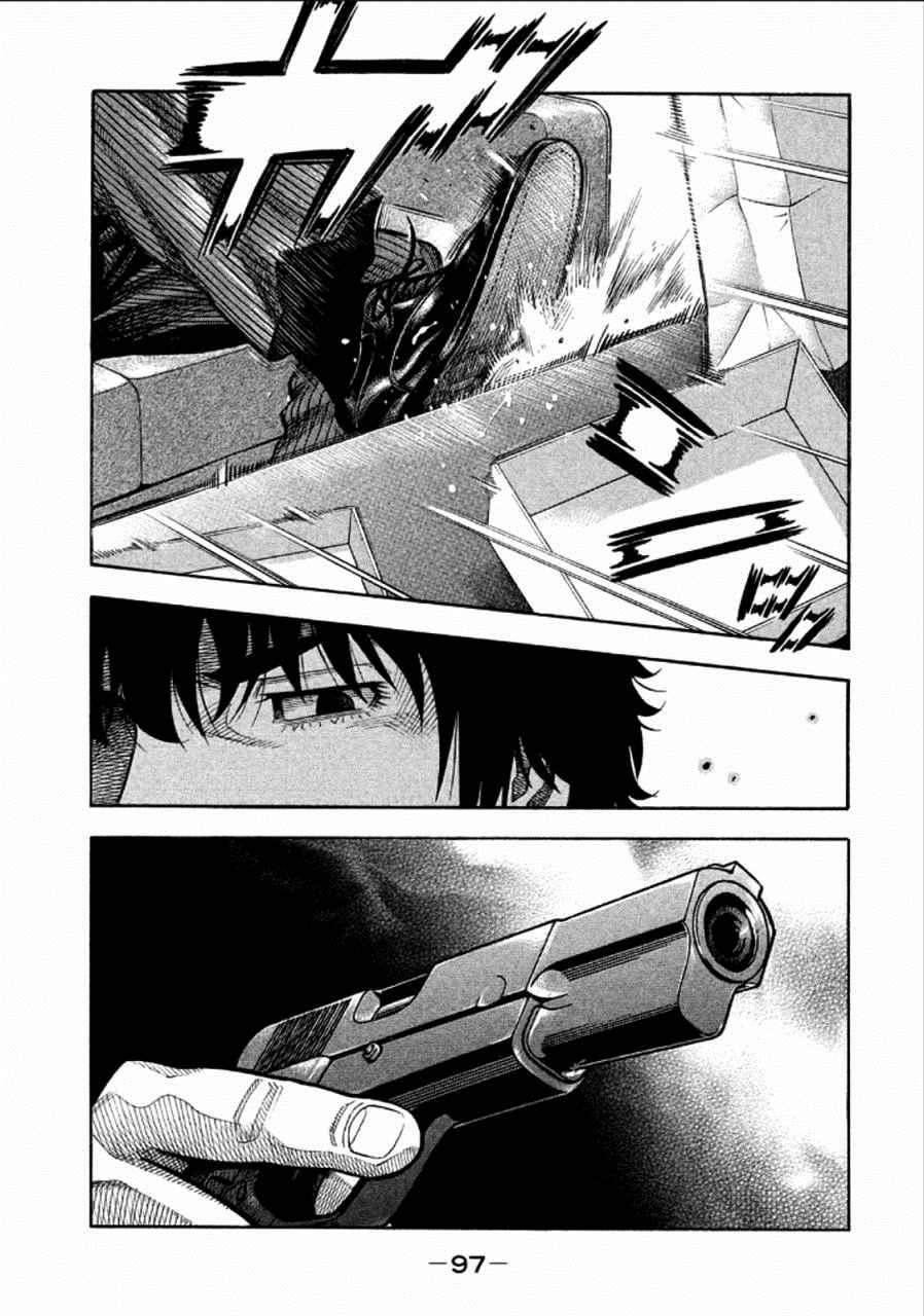 三億元事件 155話