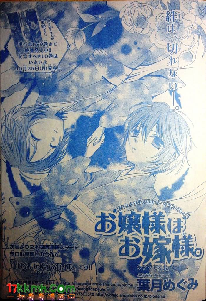 072集