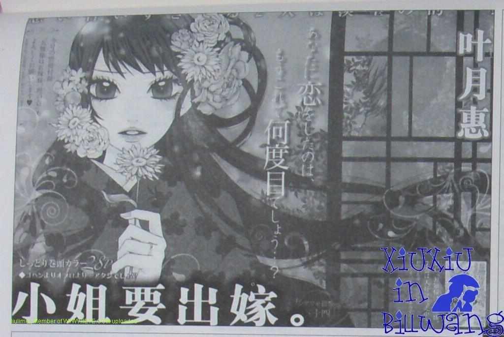 054-55集