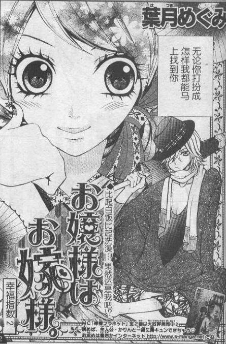 002集