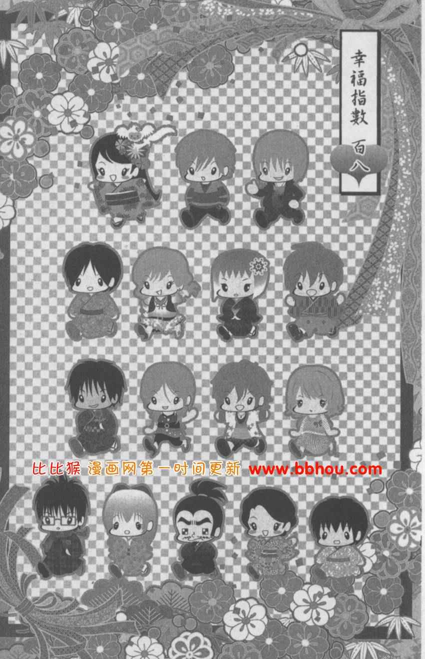 108話