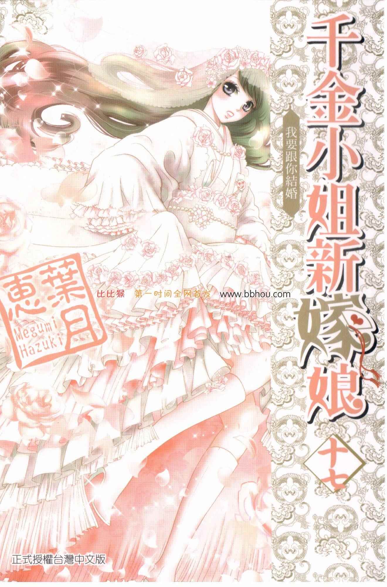110話