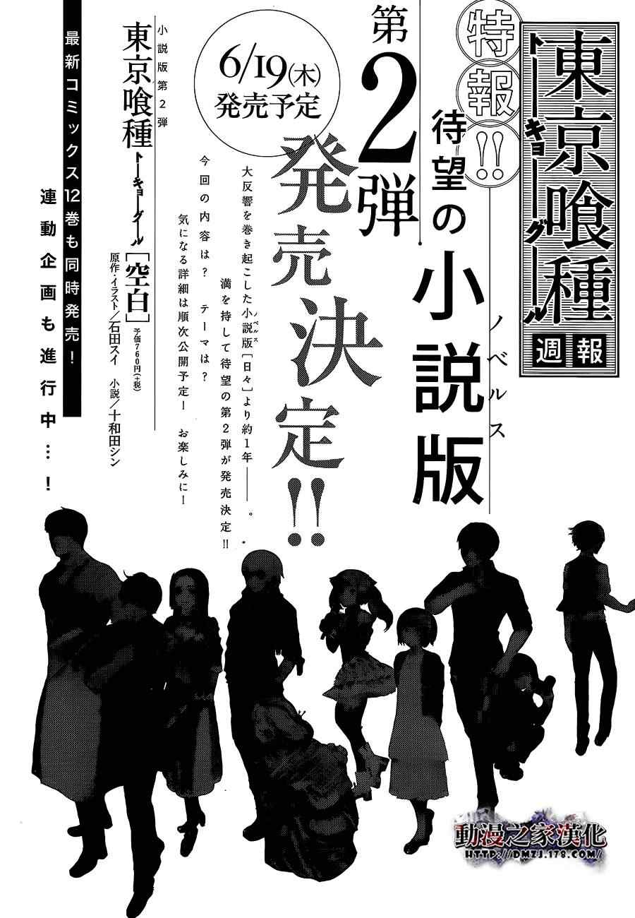 126集