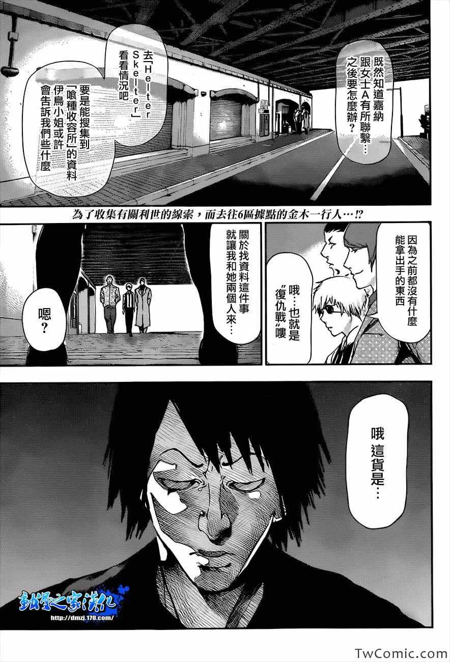 086集