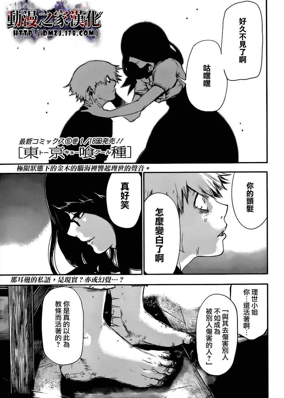 062集