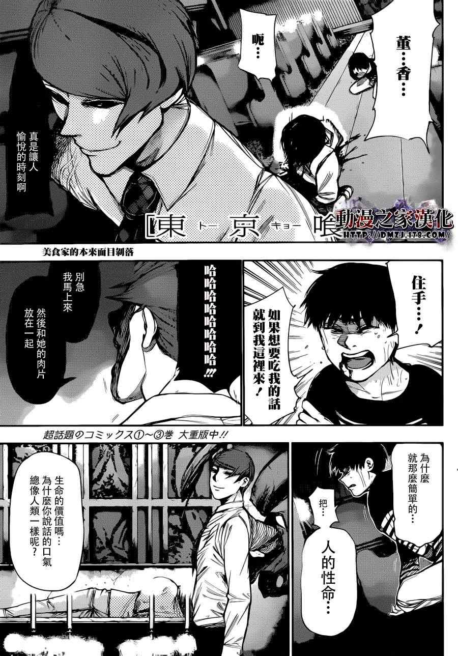 043集