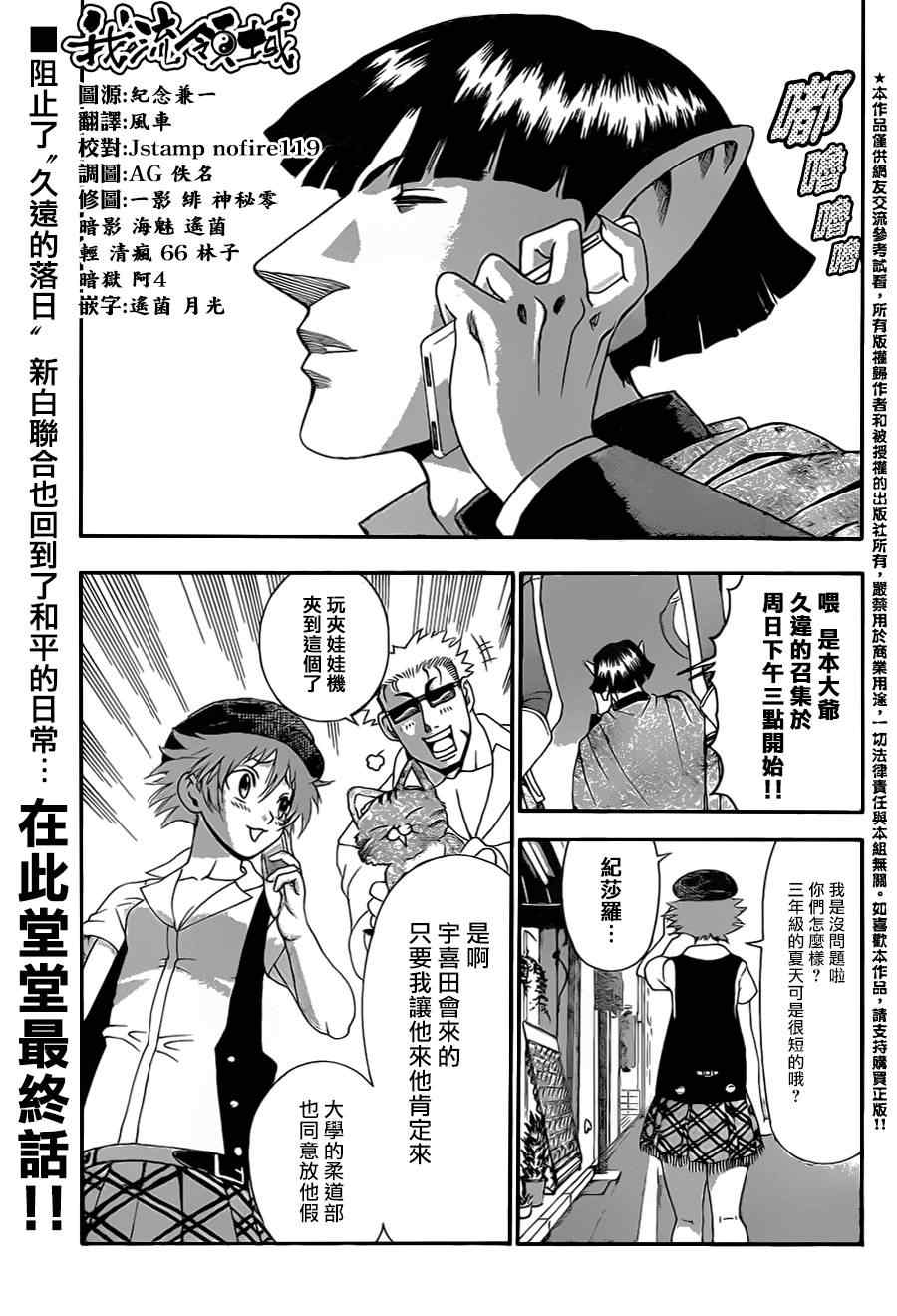 583集