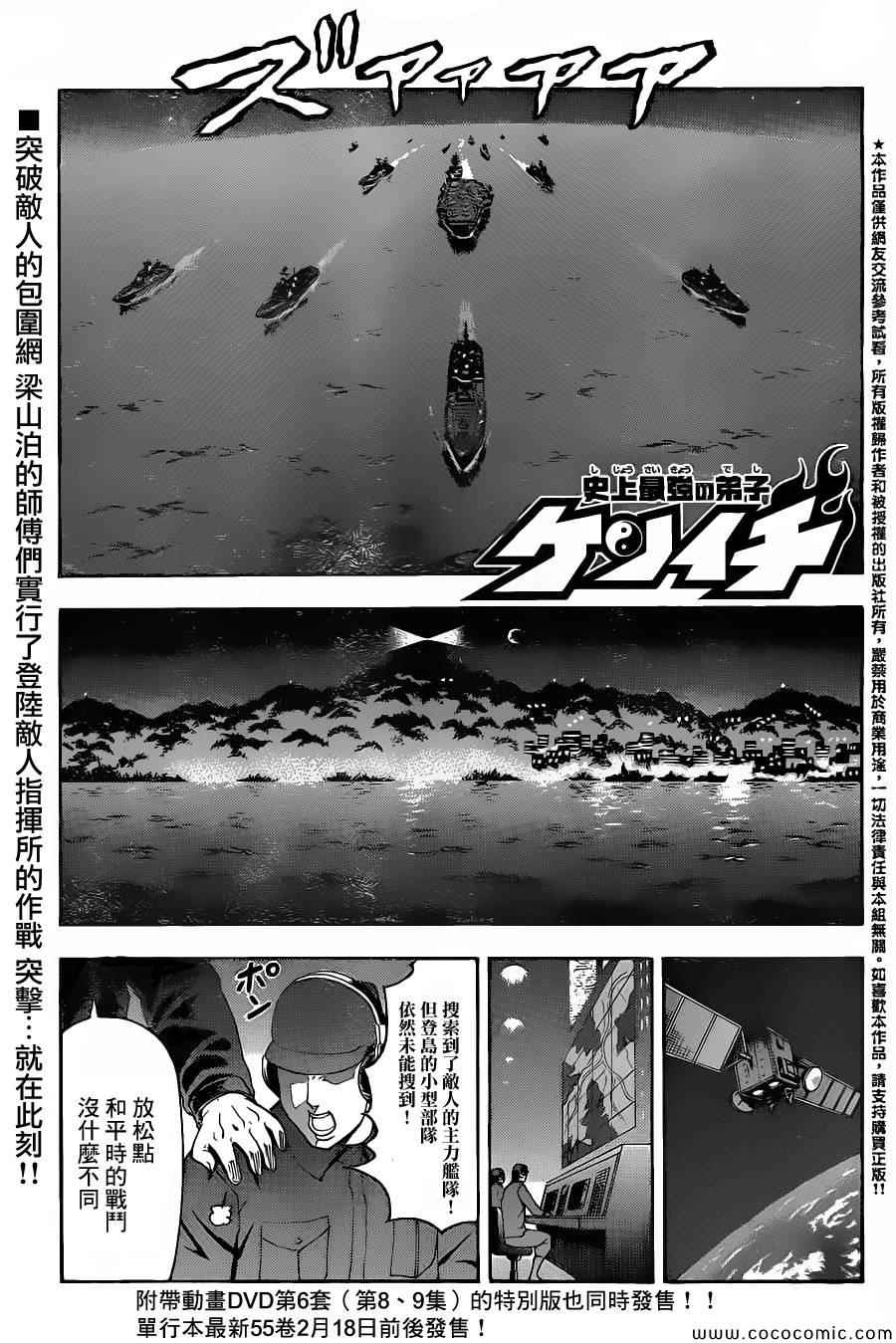 555集