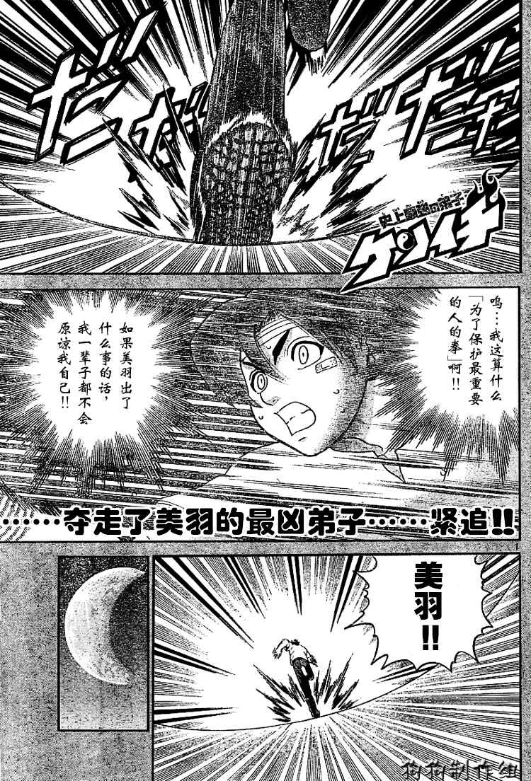 222集