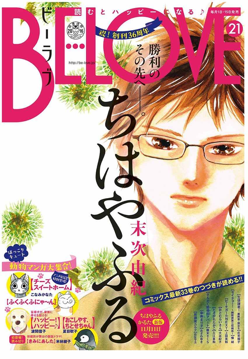174話