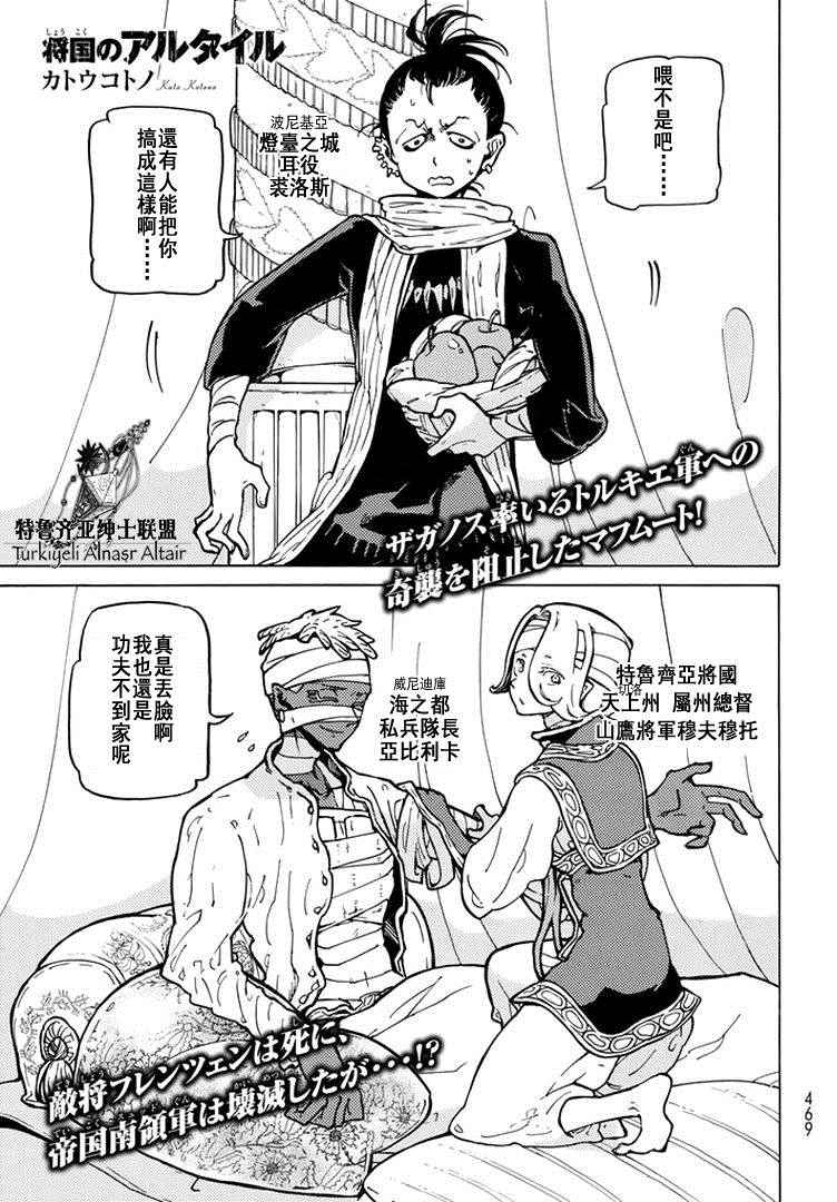 088話