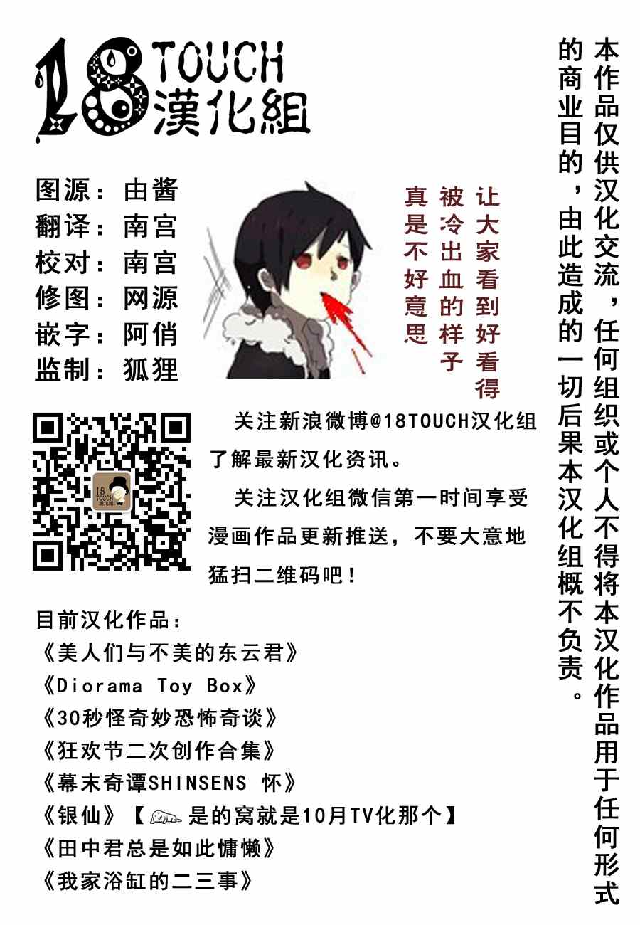 033-35集