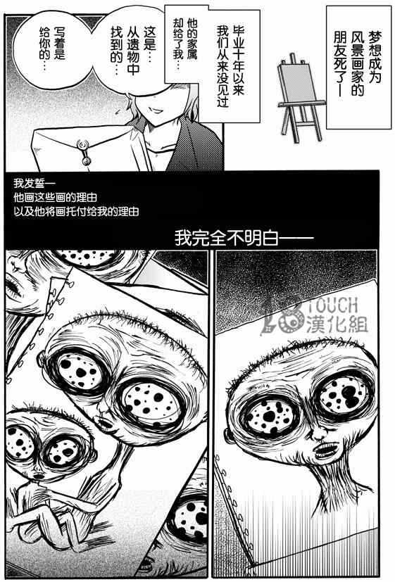 021-23集