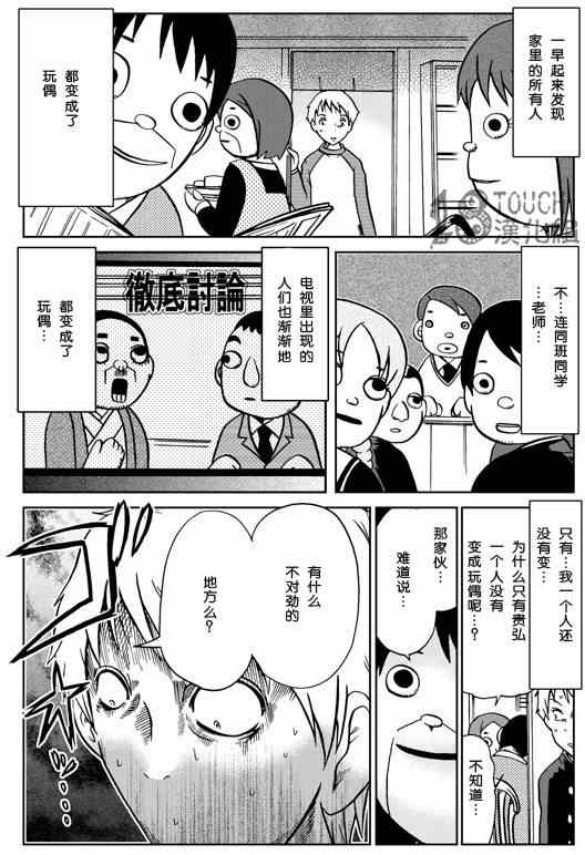 005集