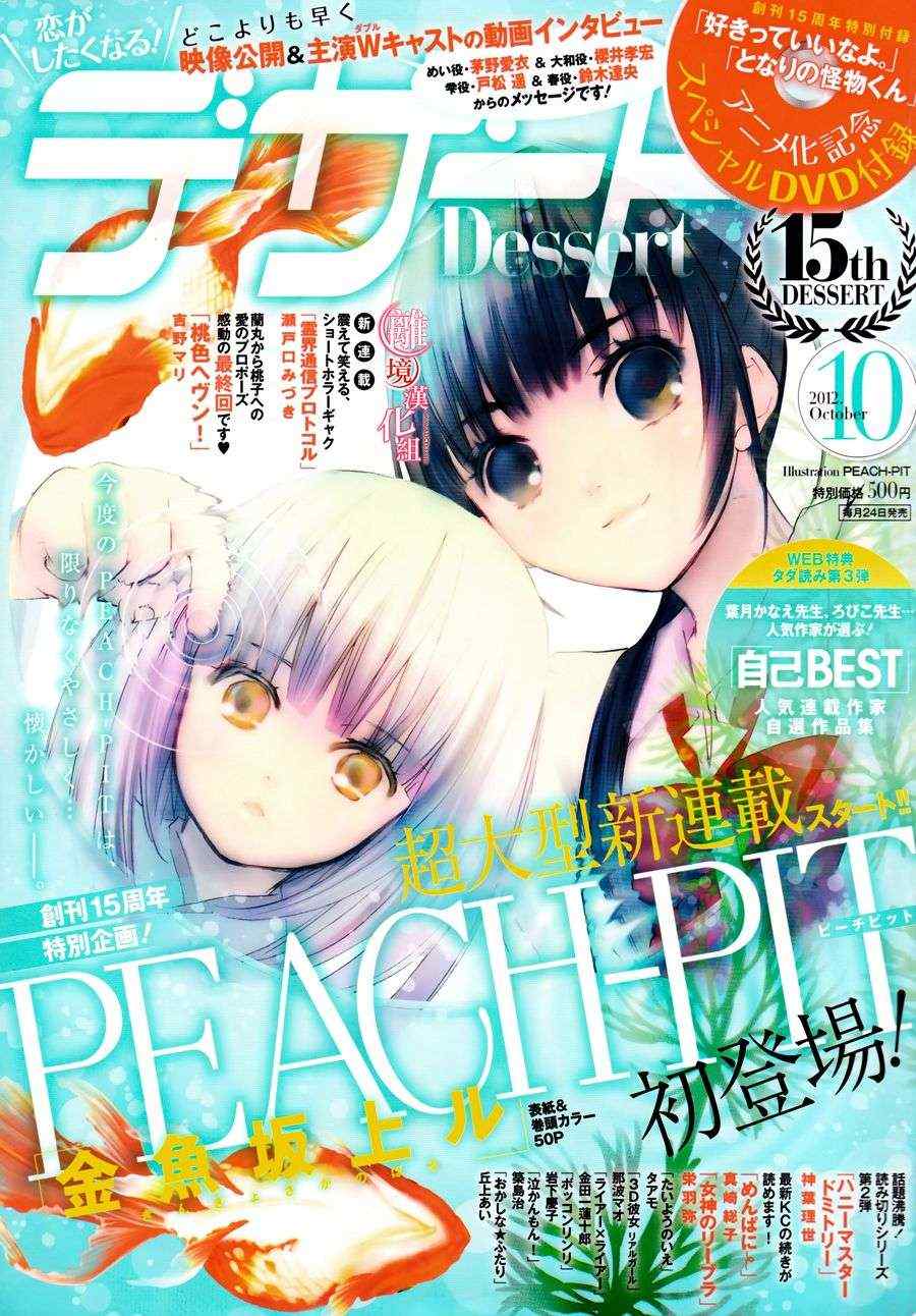 001集