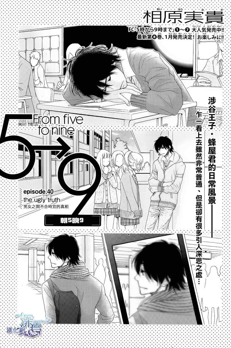 040集
