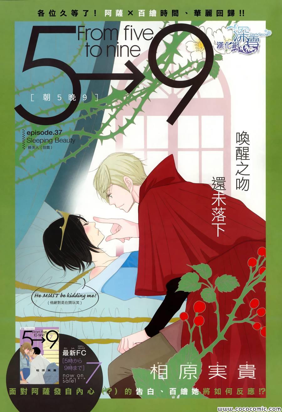 037集