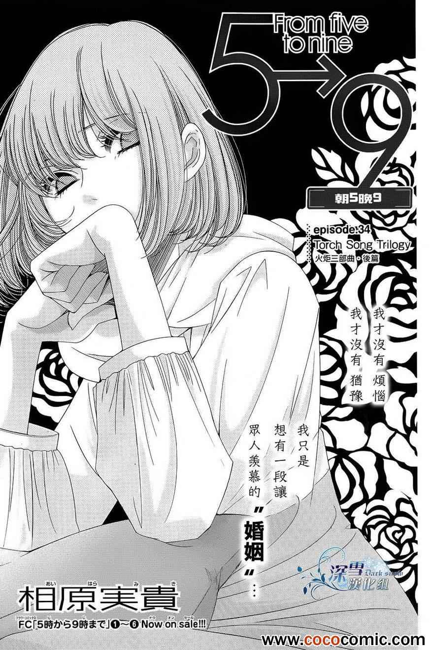 034集
