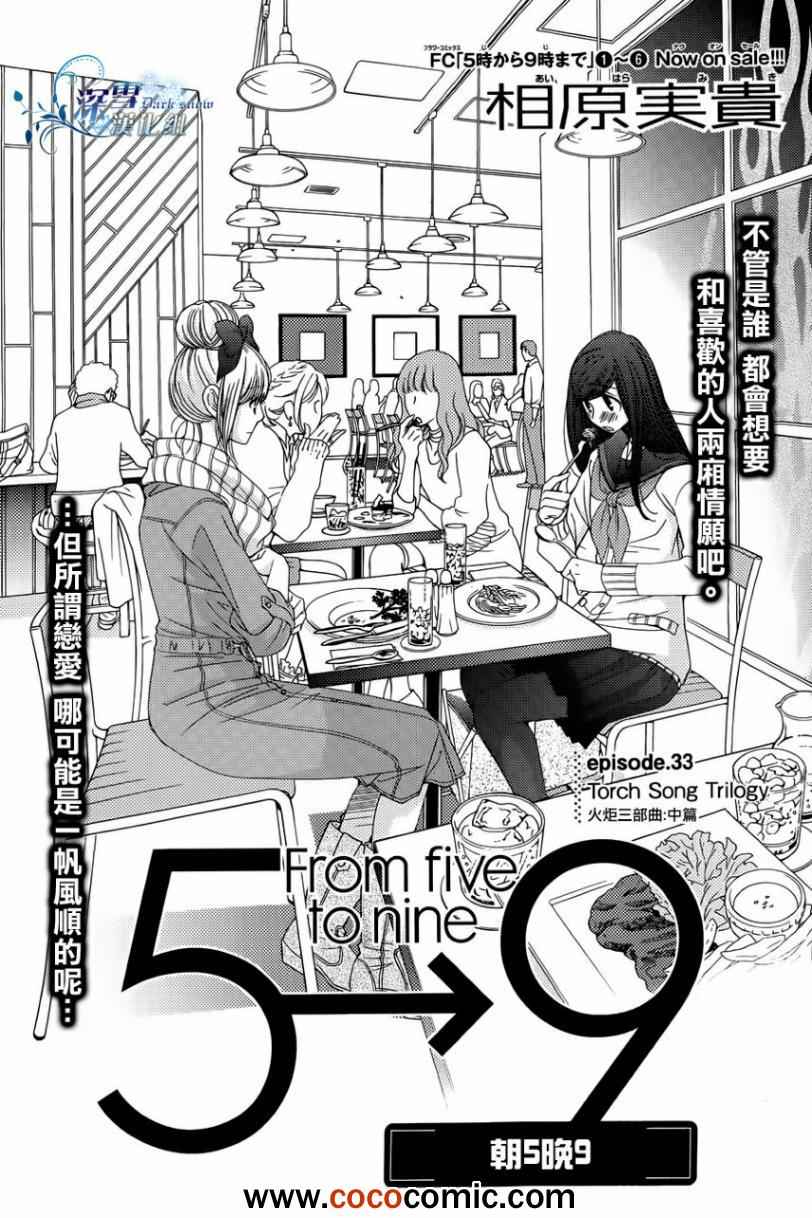 033集